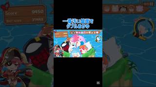【#shorts 】汚い盤面でダブルおかゆ#ホロライブ #宝鐘マリン #ゲーム #こぼかなえる #猫又おかゆ #お宝マウンテン #ダブルスイカ #hololive