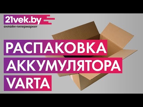 Миниатюра изображения товара Автомобильный аккумулятор Varta Blue Dynamic 574012068 (74 А/ч)