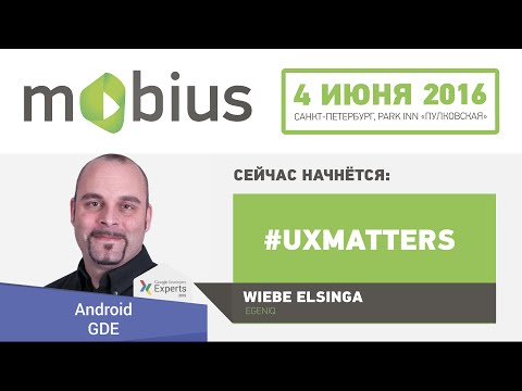 Wiebe Elsinga — #UXMatters