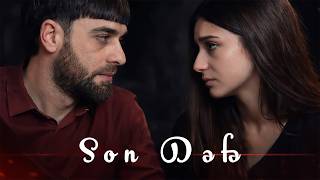 Tural Davutlu ft Aİ  Son Dəfə 2026 Aİ Version by Karimoff