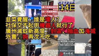 [問卦] 我是不是要掛了