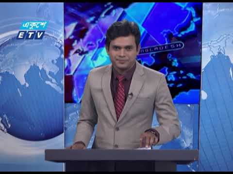 02 PM News || দুপুর ০২টার সংবাদ || 22 January 2021 || ETV News