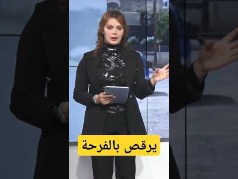 طفل صغير يرقص فرحا بمرور بائع الايسكريم