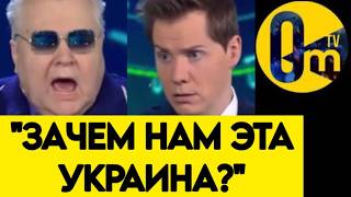 ШОК! "ЭТО ЖЕ НЕ НАШИ ТЕРРИТОРИИ!"