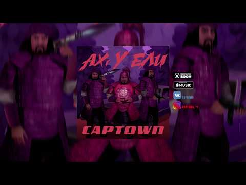 download lagu mp3 mp4 ах у ели, download lagu ах у ели gratis, unduh video klip ах у ели
