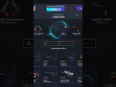 ОТКРЫВАЮ КЕЙСЫ КАЖДЫЙ ДЕНЬ НА ПРОТЯЖЕНИИ МЕСЯЦА CASEBATLE 1/30 #shorts #csgo #ксго #кс #обзор #кейсы