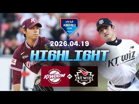 youtube video highlights