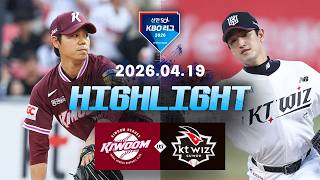 키움 히어로즈 vs KT 위즈
