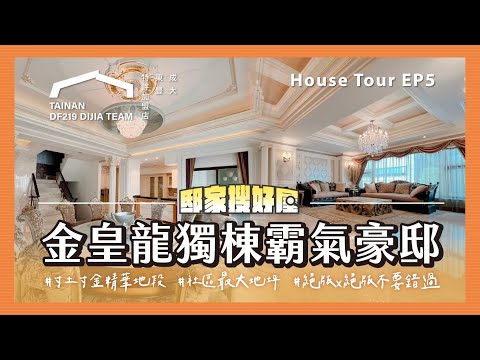 Distrito de Nakanishi｜Mansão de Cenário Solitário do Dragão Dourado｜