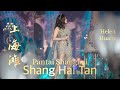 Shang Hai Tan 《上海滩》 【Pantai Shanghai】 Helen Huang LIVE