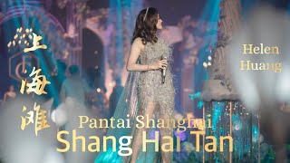 Download lagu Shang Hai Tan 上海滩 Helen Huang LIVE - Lagu Mandarin Lirik Terjemahan mp3 Download lagu Shang Hai Tan 上海滩 Helen Huang LIVE - Lagu Mandarin Lirik Terjemahan mp3
