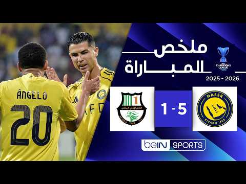 ملخص مباراة النصر 5 – 1 الأهلي القطري دوري أبطال آسيا 2