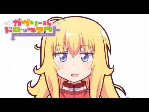 Gabriel DropOut - Opening | Gabriel Dropkick