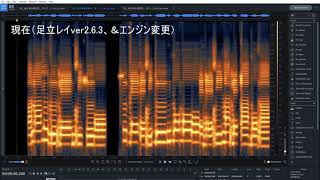 足立レイ　レプリボイス化用音声改善テスト2021.3.28
