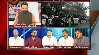 News World Baat Mudde Ki SC/ST एक्ट With Group Editor Digiana Rizwan Ahmad Siddiqui