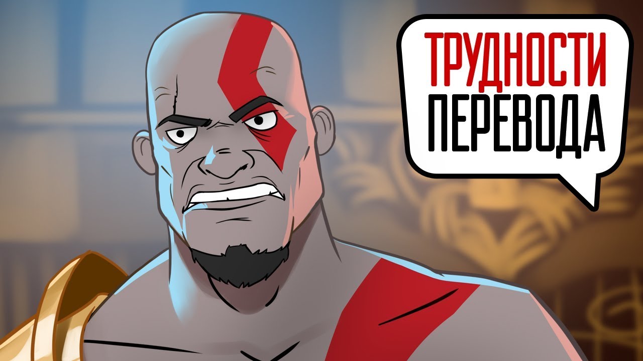 Когда Выйдет Новая Часть Год Оф Вар
