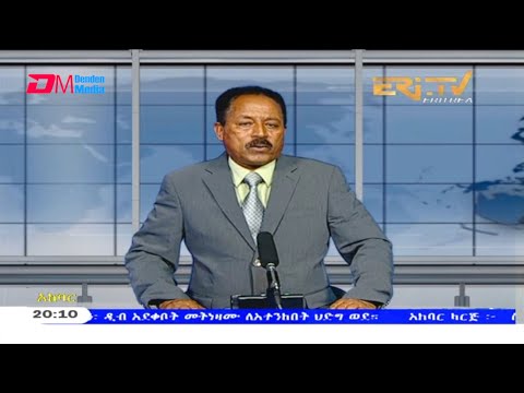 News in Tigre for April 19, 2021 - ERi-TV, Eritrea