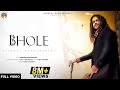 Sab Kuch Mila Re Bhole Hansraj Raghuwanshi Official Music Video Ricky Giftrulers