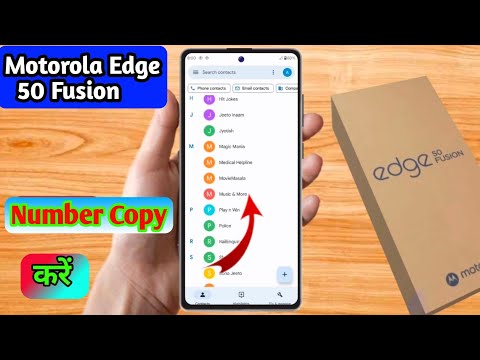 how to copy contacts motorola edge 50 fusion, motorola edge 50 fusion number copy kaise karen
