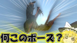 【ゆっくり実況】ヤギになってみたらめちゃめちゃ楽しそうだった【Part4】-バカゲー実況プレイ-
