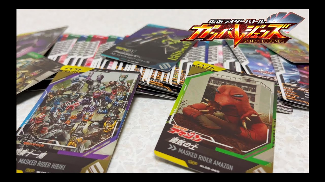 6月29日稼動開始！仮面ライダー ガンバレジェンズ 第2弾 パラレルの実写の方々を求めて100枚連コ！