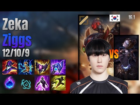 Zeka Mid Ziggs vs Orianna lol KR solo rank Full Game 16.1 | 제카 직스 vs 오리아나