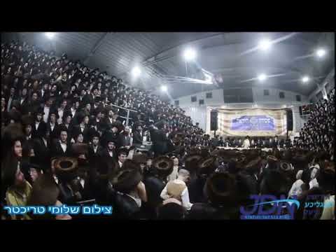 Motzei Shabbos nachamu 5783 Seudas Hoda'ah in Skulen Yerushalayim