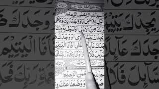 Download lagu surat duha l Hafiz Aamir Ali mp3 Download lagu surat duha l Hafiz Aamir Ali mp3