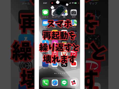 携帯電話は壊れていますか?これがその背後にある理由である可能性があります