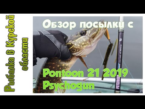 PGSS752MMSF 5-18 грамм