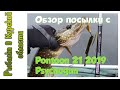 PGSS752MMSF 5-18 грамм