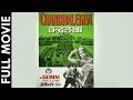 Chandralekha 1948 Full Movie Classic Hindi Films By MOVIES HERITAGE