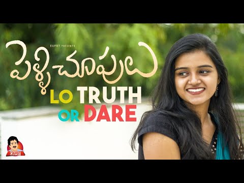 teluguwap pellichupulu movie downliad teluguwap pellichupulu movie downliad