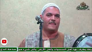 الشيخ – أحمد يوسف  (يا كرام يا كرام) (السيدة زينب رضي الله عنها )(ساحة الدح)(2023م)