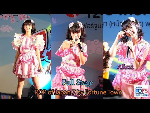 12112022 [Fancam] Amko Aliszt - Full Stage @ POP of Japan 7 by Fortune Town