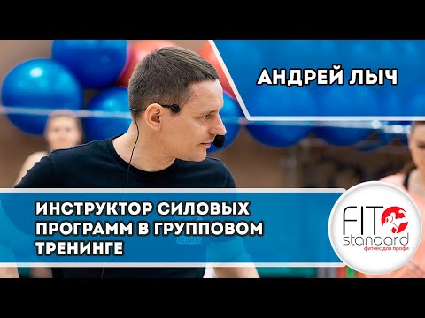 Видео