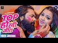 Video Jukebox Samar Singh Holi Songs Bhojpuri Holi Geet 2024