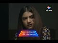 Lady Police Lock Up Beating Girl In Hindi Serial