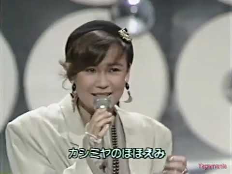 カシミアのほほえみ　八神純子　ライブ (Cashmere no Hohoemi) Junko Yagami Live