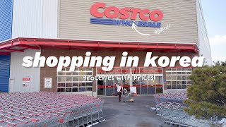 shopping in korea vlog 🇰🇷 grocery food haul with prices 🍒 Costco again!