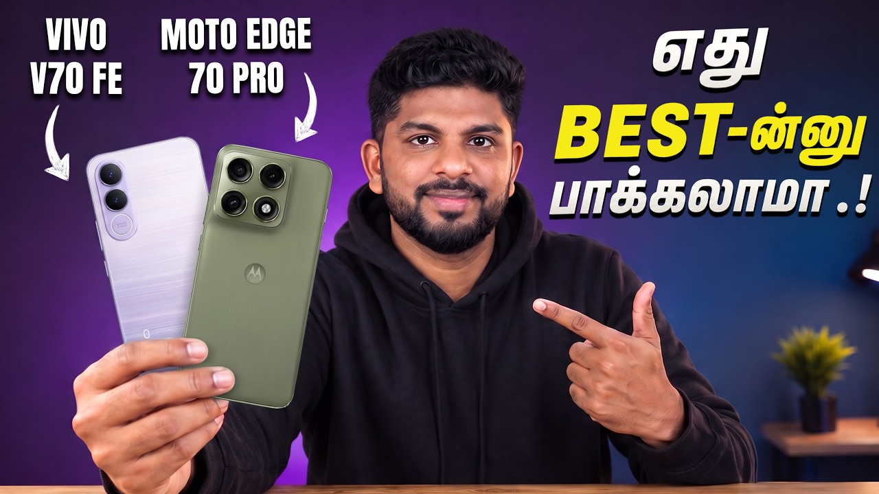 Motorola Edge 70 Pro vs Vivo V70 FE – Real Winner யார்? 🤔 | Flipkart Offer Sale