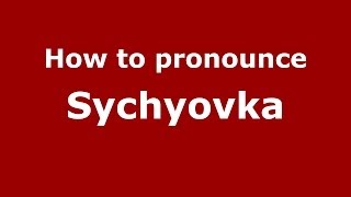 How to pronounce Sychyovka