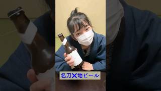 スパッ #short #shorts #youtubeshorts