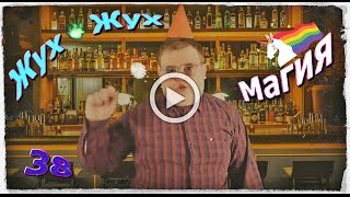 Смешные видео 2017 - Приколы - КУБИЗИЛЫ 38 (16+) Funny Video