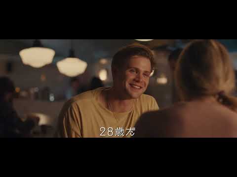 30秒スポット【ラブ篇】（字幕版）