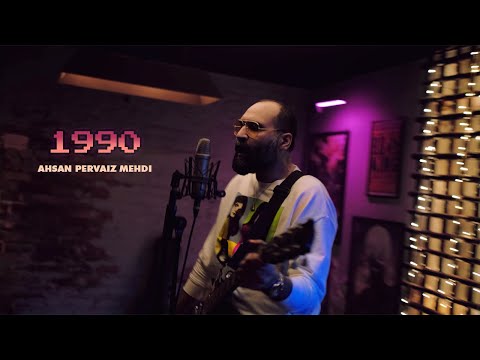 Bossmenn | Room Files | Season 2 | Episode 7 | 1990 | Ahsan Pervaiz Mehdi