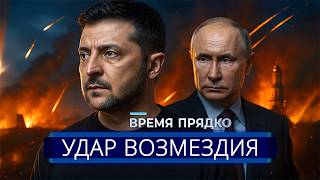 Удар стратегической авиации РФ || НАТО отбило налёт