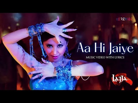 Aa Hi Jaiye (Lyric Video) | Anuradha Sriram | Manisha Koirala, Madhuri Dixit, Urmila | Hindi Song