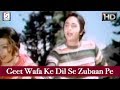 Dil Hi Dil Mein 1982 Geet Wafa Ke Dil Se Zubaan Pe Mohd Rafi Vijayta Pandit