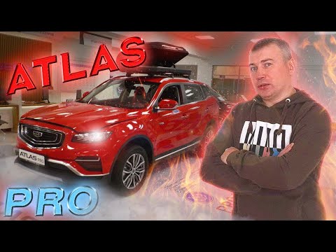 Новый Geely Atlas PRO 2021